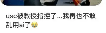 _留学生作弊通告_留学生作弊会撤销吗