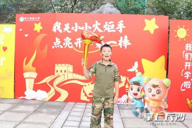 “炸碉堡”“排雷”“送粮”……同学们玩得好开心｜开学第一天_“炸碉堡”“排雷”“送粮”……同学们玩得好开心｜开学第一天_