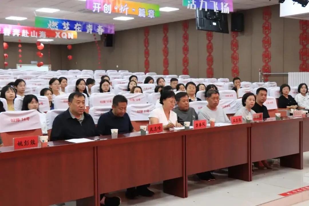 _以公平为基，护航成长起点——忻州市第二实验小学2025级新生 “阳光分班”_以公平为基，护航成长起点——忻州市第二实验小学2025级新生 “阳光分班”