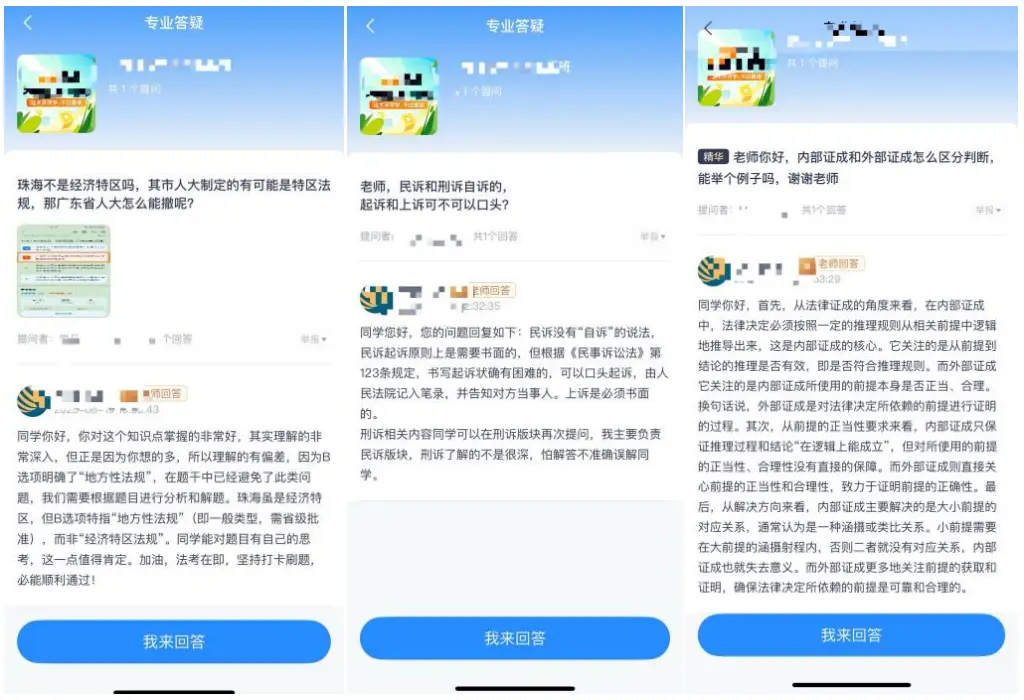 考试冲刺是什么意思_考试冲刺_