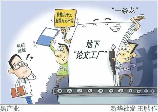论文挂网是什么意思__论文挂了怎么办