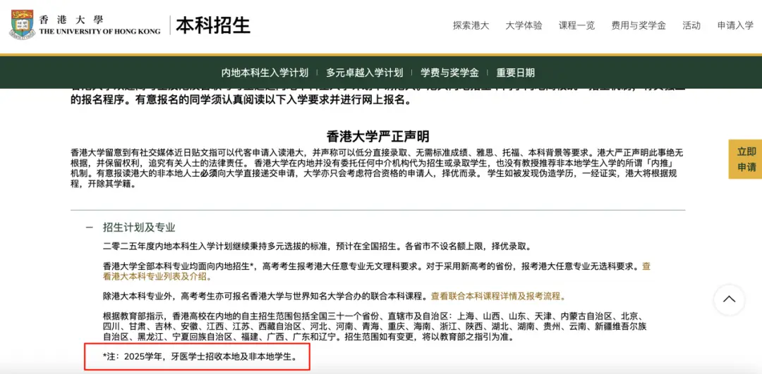 _亚洲第一的专业_亚洲校园专业属于什么类
