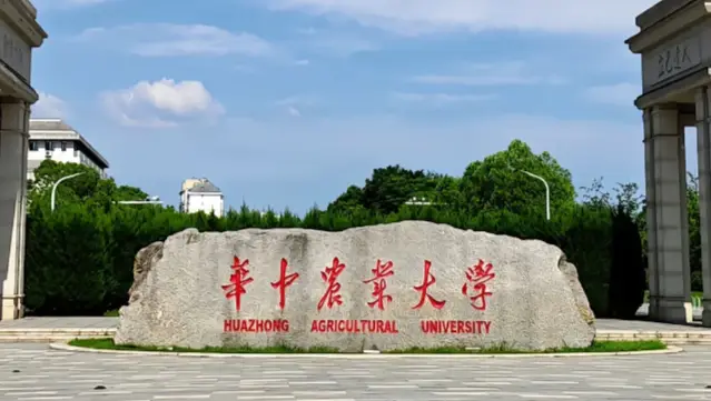 2025年华中农业大学成人高考（广东）招生简章，最新发布！