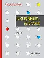 新闻传播学为何是不可或缺的“平台性学科”？丨我和我的学科_新闻传播学为何是不可或缺的“平台性学科”？丨我和我的学科_