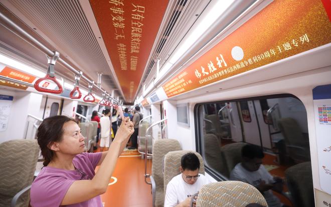 北京地铁19号线“伟大胜利”主题专列今起上线，每周运行5天_北京地铁19号线“伟大胜利”主题专列今起上线，每周运行5天_