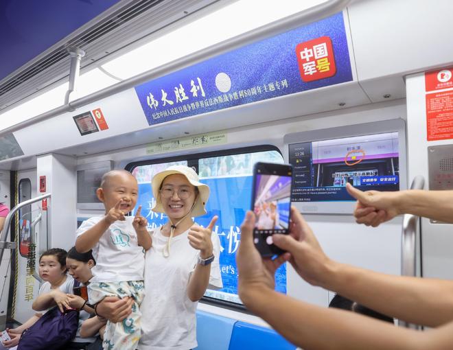 北京地铁19号线“伟大胜利”主题专列今起上线，每周运行5天_北京地铁19号线“伟大胜利”主题专列今起上线，每周运行5天_