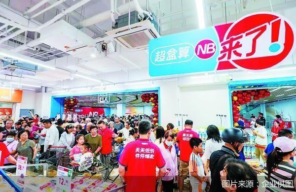 _超市购物卡折扣_硬链接物联网