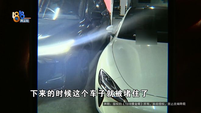 占用车位挪车_占用车位不来移车怎么处理_