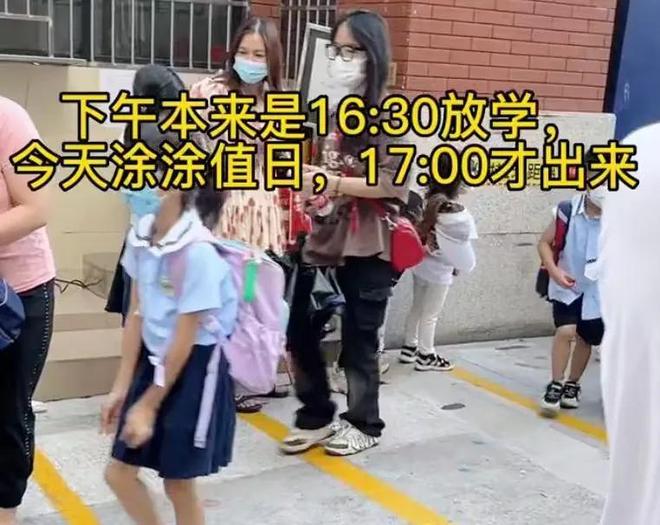 放学该怎么办__放学太吵检讨