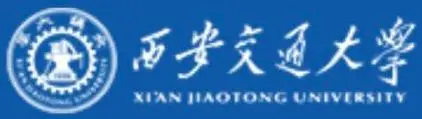 _西安交通大学考研招生目录_西安交通大学考研公告