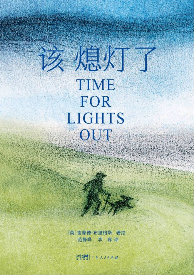 _伊姐周日热推：访谈《陈鲁豫·漫谈》；电视剧《目之所及》_伊姐周日热推：访谈《陈鲁豫·漫谈》；电视剧《目之所及》