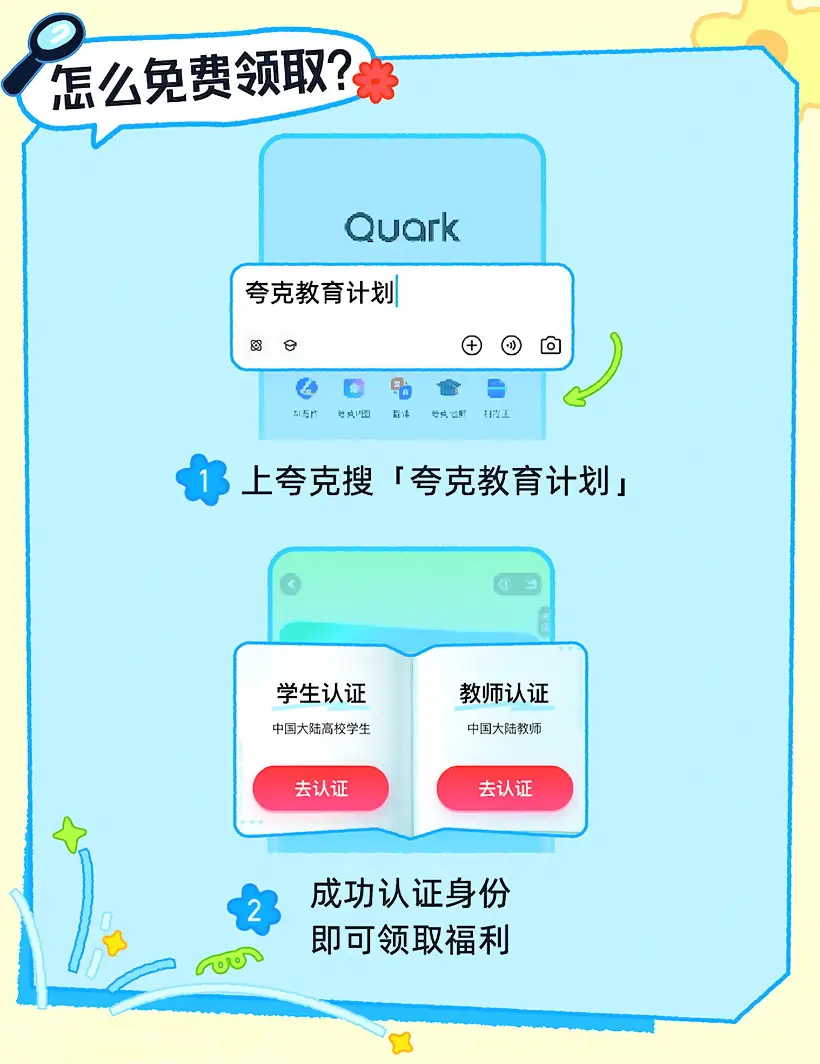 _阿里云盘会员_阿里网盘会员