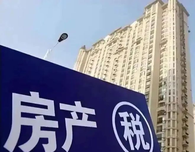 房产税免税对象__国家税务总局房产税减免
