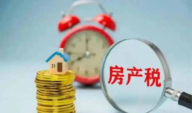 国家税务总局房产税减免_房产税免税对象_