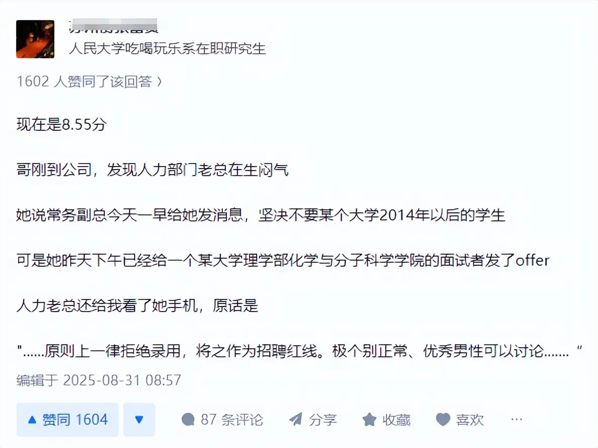 捡漏武大的机会来了!杨同学一己之力致明年分数下滑?报考值不值？__捡漏武大的机会来了!杨同学一己之力致明年分数下滑?报考值不值？