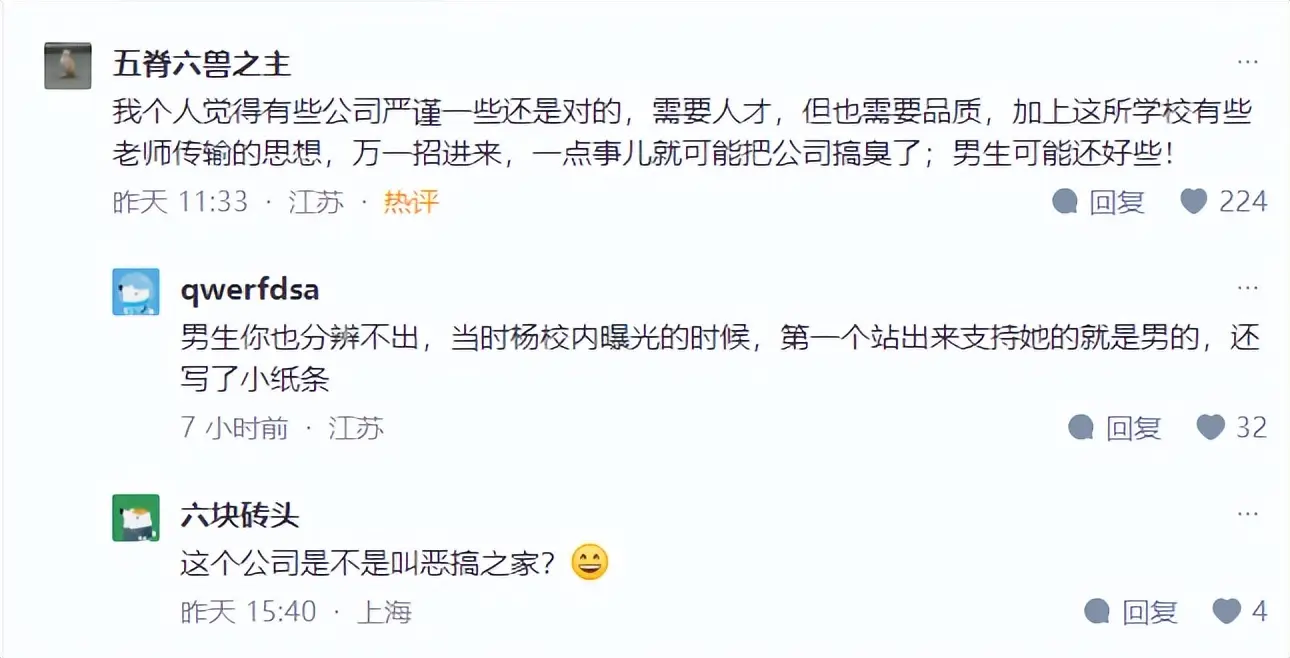 捡漏武大的机会来了!杨同学一己之力致明年分数下滑?报考值不值？_捡漏武大的机会来了!杨同学一己之力致明年分数下滑?报考值不值？_
