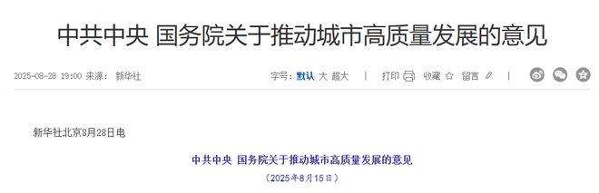 沈阳老小区改造名单_沈阳老旧小区改造方案_