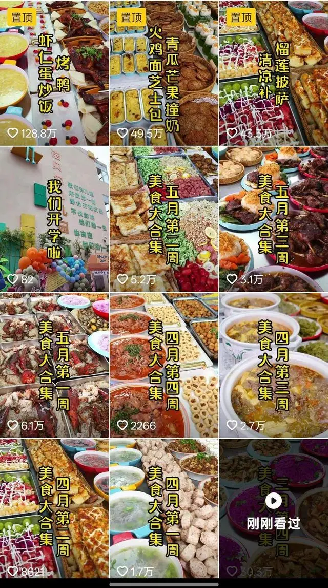 _龙虾鲍鱼怎么做好吃_龙虾鲍鱼年夜饭
