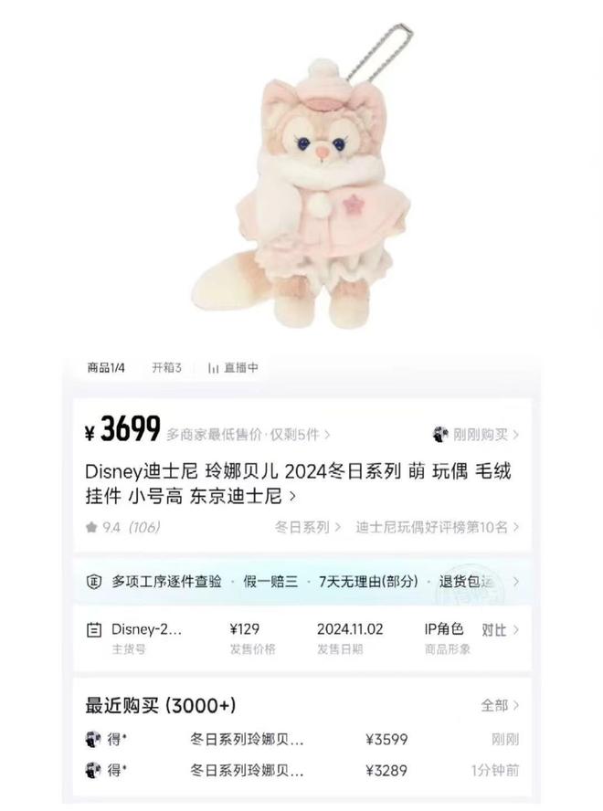 上海迪士尼入园排队攻略_上海迪士尼乐园不排队门票价格_