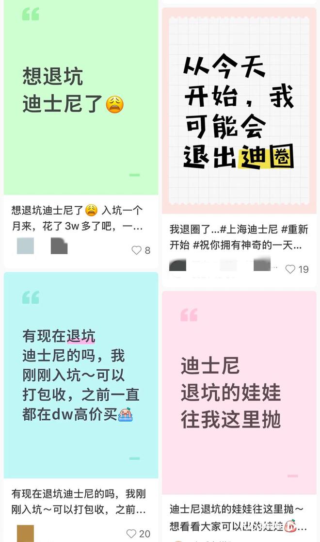 _上海迪士尼乐园不排队门票价格_上海迪士尼入园排队攻略
