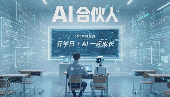 合伙人设计师_设计公司合伙人分配_