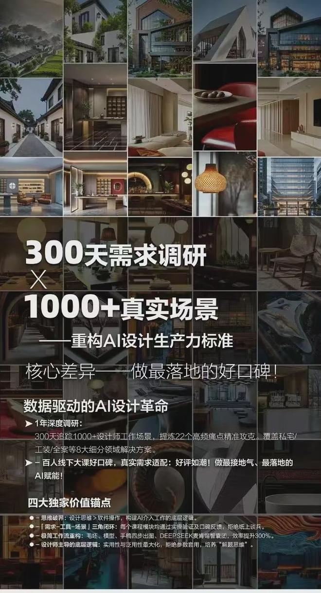 _合伙人设计师_设计公司合伙人分配