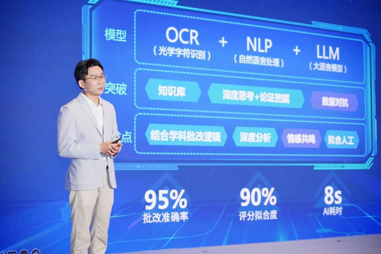 _卓越融合_卓越时代是什么意思