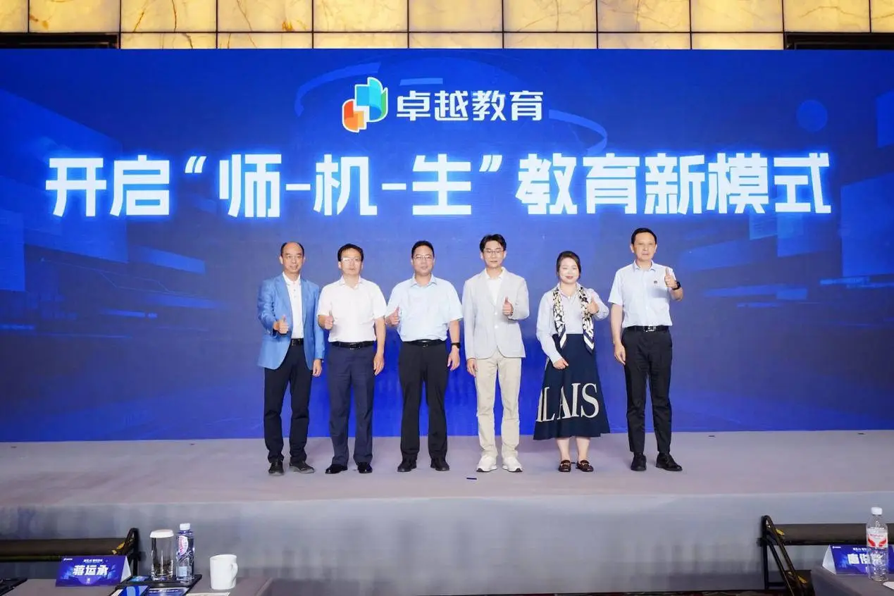 _卓越融合_卓越时代是什么意思