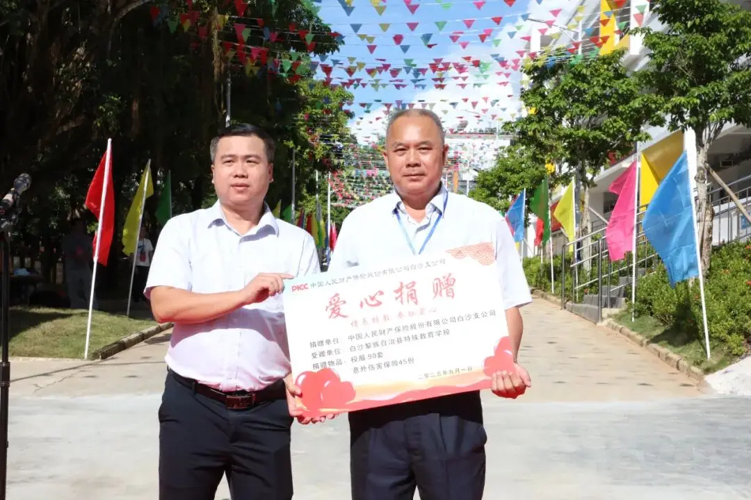 白沙县是哪个省的城市__白沙地区