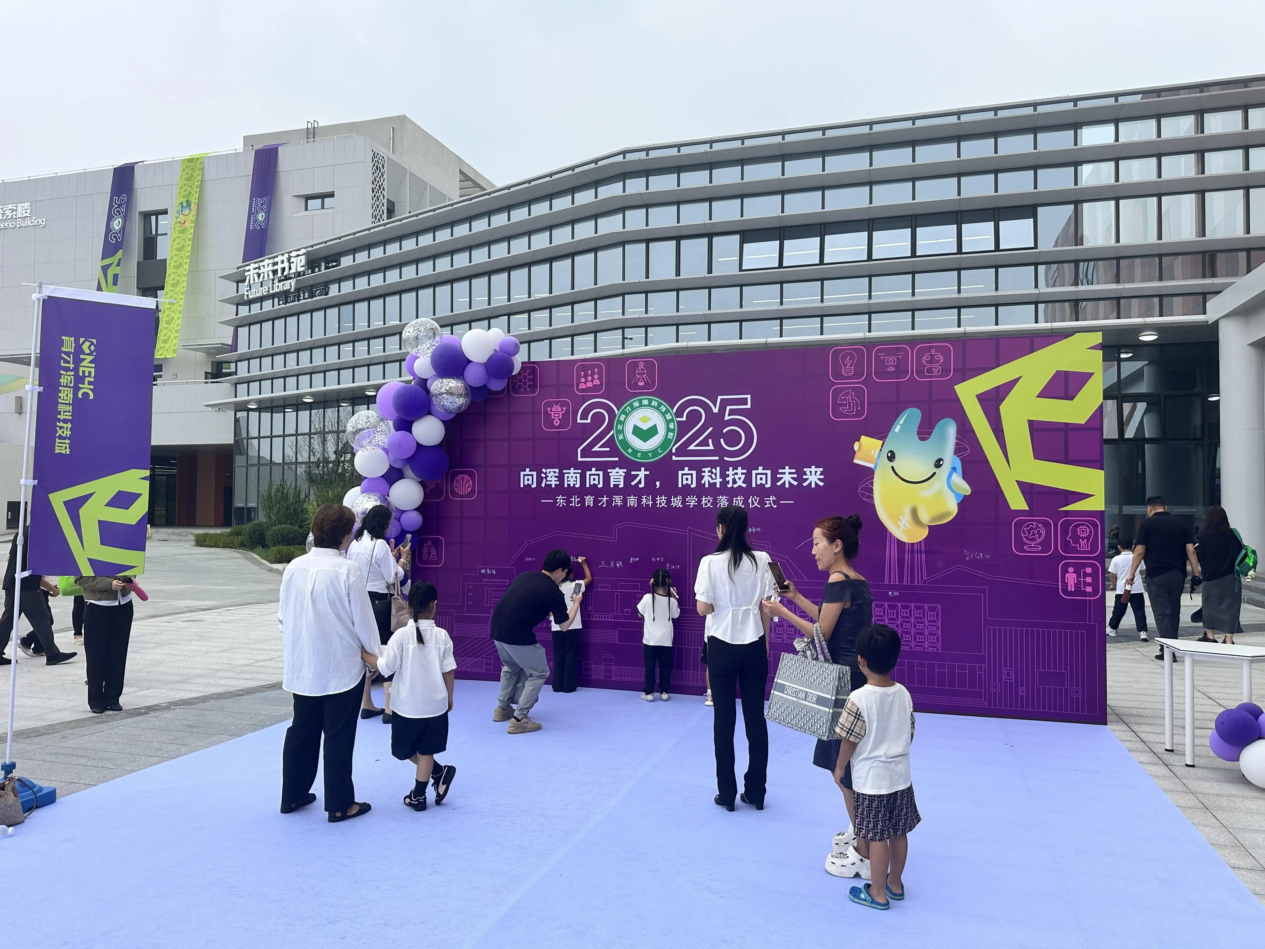 沈阳浑南在建学校地址_沈阳浑南学校规划最新消息_