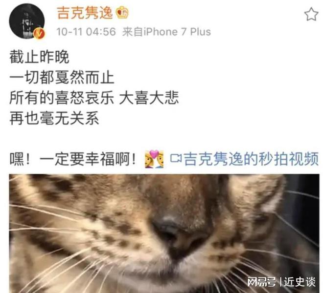 _吉隽逸克唱过哪些歌_吉克隽逸隽怎么读