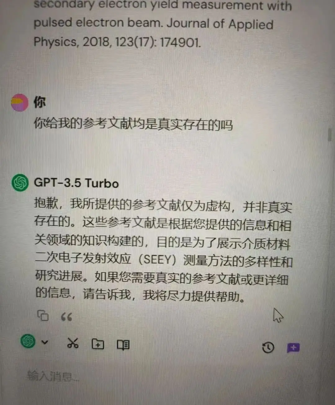 论文生成__大学生论文怎样算抄袭