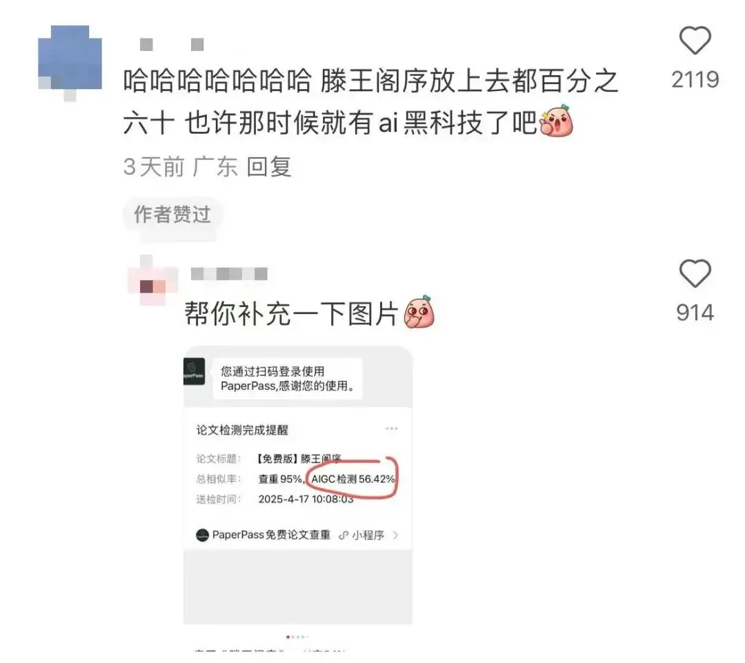 _论文生成_大学生论文怎样算抄袭