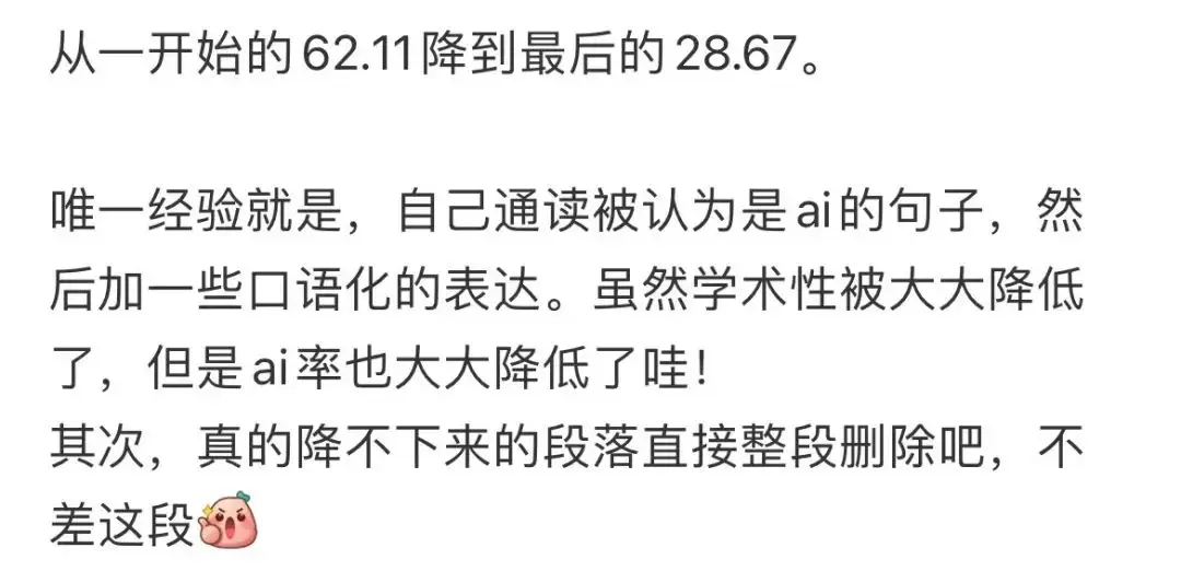 大学生论文怎样算抄袭__论文生成