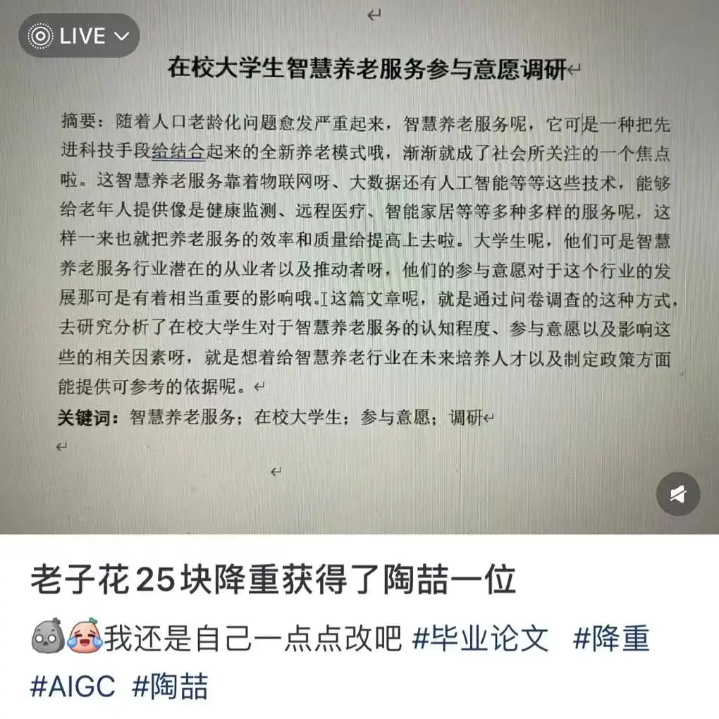 大学生论文怎样算抄袭_论文生成_