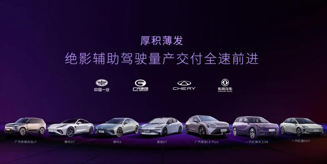 _智能辅助驾驶系统的车_打造最强大脑电子书下载