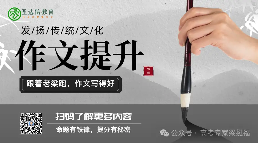“2025高考作文陪跑营”推荐范文：叶落而知秋 见微而知著