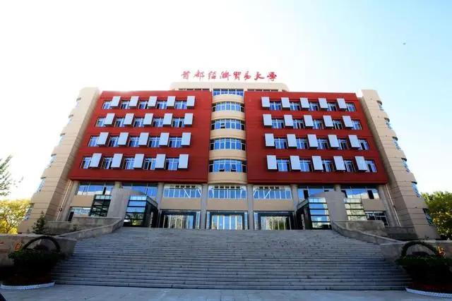 名校升学录取通知书_本科名校研究生非名校_