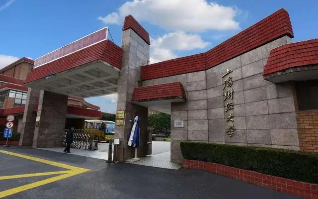 本科名校研究生非名校__名校升学录取通知书