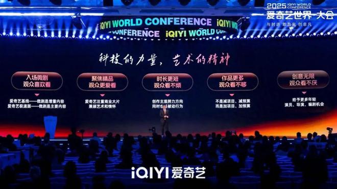 爱奇艺总能抢跑，总缺倚天屠龙
