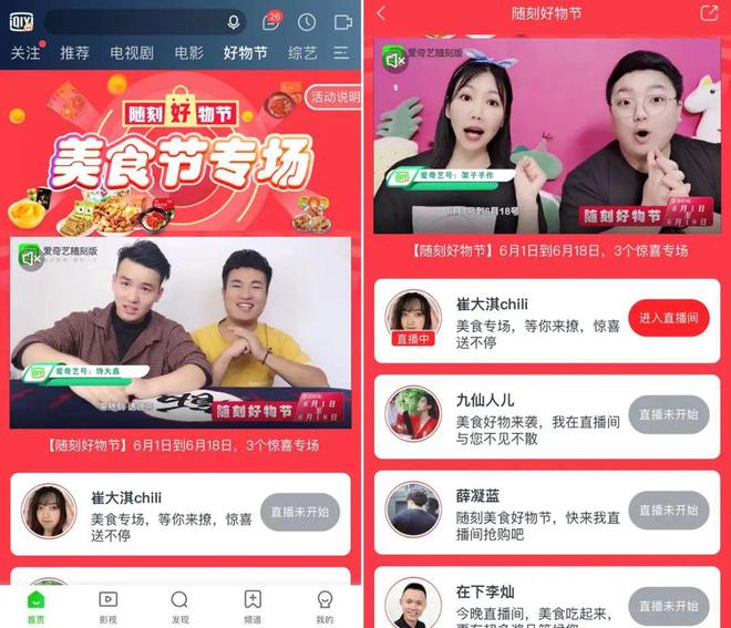 倚天屠龙记全能__爱奇艺倚天屠龙记
