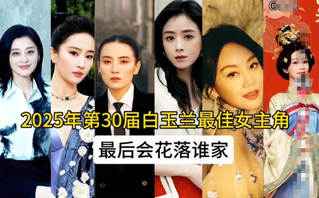 _马采访刘亦菲_刘亦菲获提名