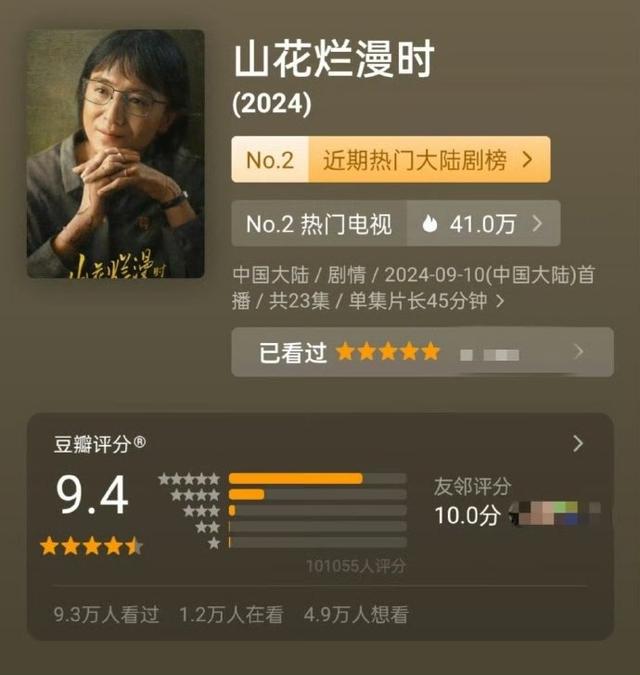 刘亦菲获提名__马采访刘亦菲