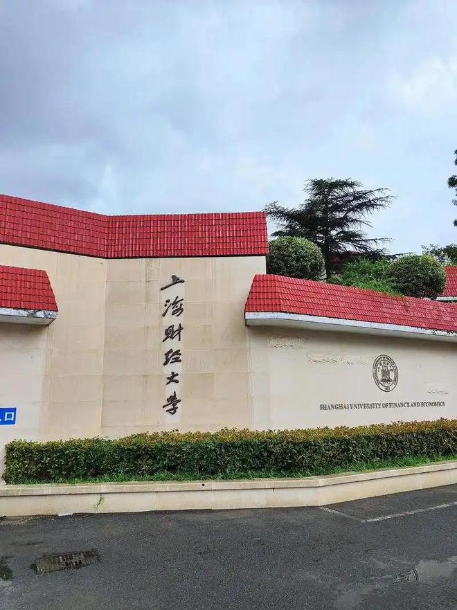 博士后拿到3个offer，他陷入两难：是留在上海，还是回兰州高校？