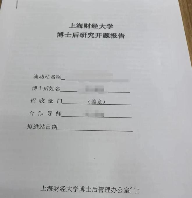 兰州博士引进政策待遇_兰州博士引进_