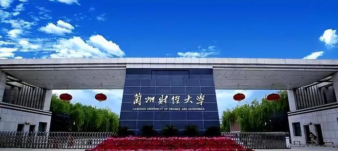 兰州博士引进政策待遇__兰州博士引进