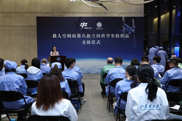 中国空间站第八批25项约37.25公斤科学实验样品返回地球_中国空间站第八批25项约37.25公斤科学实验样品返回地球_