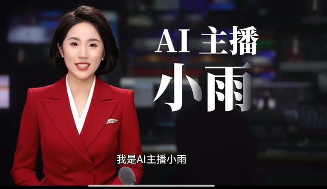 创新者说 | 虚幻绿洲：让数字人也有“温度”