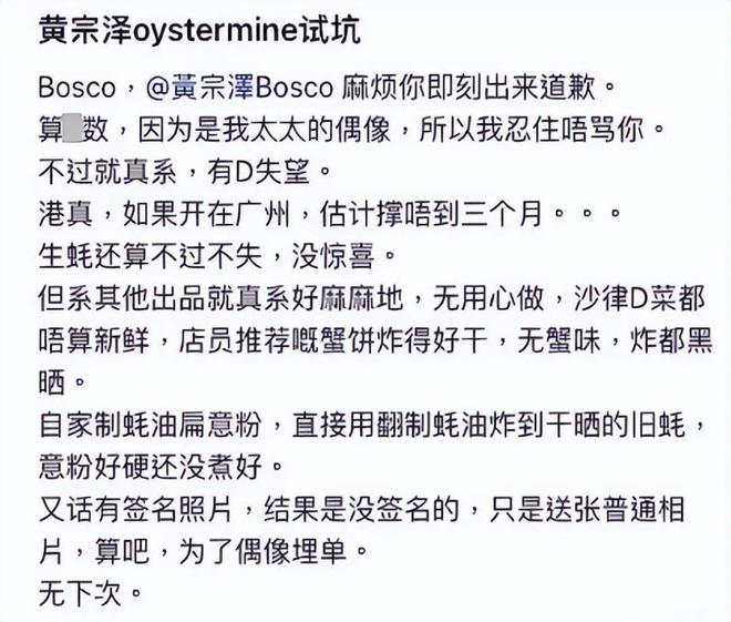 人品点评_评论人品差的说说_
