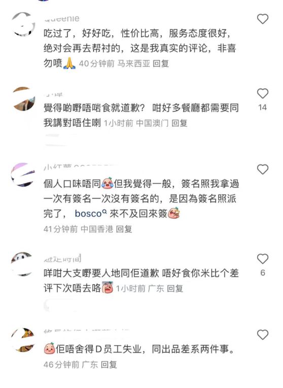 _人品点评_评论人品差的说说